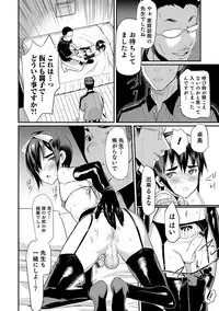 [Coin RAND] Yome Musuko [Digital]