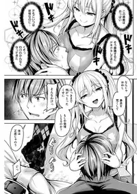 COMIC Kairakuten BEAST 2018-05 [Digital]