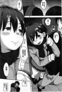 [Rocket Monkey] Jun-Ai Trickster [Chinese]