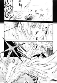 [Anthology] Ero Shota 13 Junjou x Otokonoko