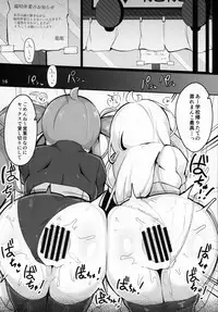 (C95) [Fry Dish (Jakko)] "Katte ni" Coconatsu Fan Kanshasai (beatmania IIDX)