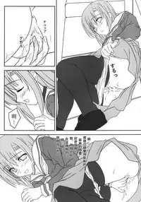 [Kairaku Shuudan (Katou Kakashi)] Hinagiku-san ga Miteru RX (Hayate no Gotoku!) [Chinese] [戴舒库个人汉化] [Digital]