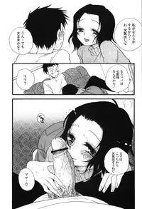 [BENNY'S] Onee-chan Assort