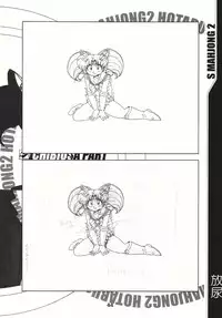 (C69) [RPG COMPANY2 (Sawara Kazumitsu)] Mahjong 2 S (Bishoujo Senshi Sailor Moon) [English]