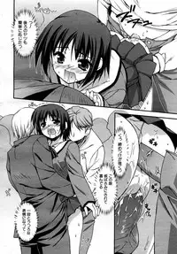 COMIC AUN 2007-05 Vol. 132