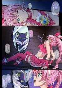 [Cyclone (Izumi, Reizei)] Cyclone no Full Color Pack1 "Sui-Sui" (Suite Precure) [Digital]