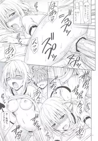 (C83) [Brain Dead (Eiji)] Tearju Sensei no Houkago Trouble (To Love-Ru Darkness)