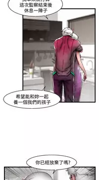 啪啪啪调教所第2季 [中国翻訳]