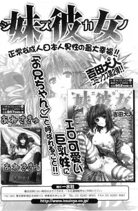 COMIC Jun-ai Kajitsu 2011-01