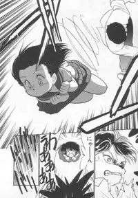 [Maka Fushigi] Neko ja neko ja 2