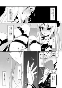 (COMIC1☆7) [TIES (Takei Ooki)] Usotsuki no Koi (To LOVE-Ru Darkness)