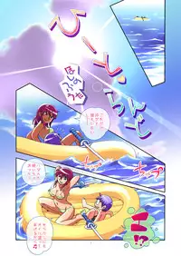 [Puchi-ya (Hiro Hiroki, Hoshino Fuuta)] Heat Land [Digital]