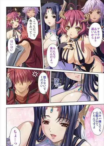 [No Limit] Oretoku Isekai Tensei ~Kyonyuu Darake no Party de Masaka no Harem Tenkai ni~