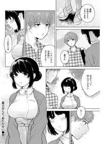 COMIC Kairakuten BEAST 2018-05 [Digital]