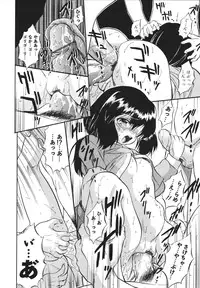 [Tomozawa Shou] Mitsuiro no Shokuyou Shiiku