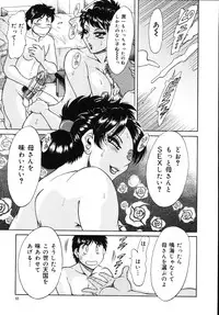 [Champon Miyabi] Onee-san Rinkan Onna Kyoushi