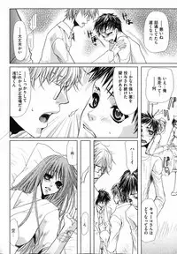 COMIC XO 2007-04 Vol. 11 [Incomplete]