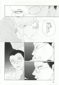 [Anthology] Pink Gold 6