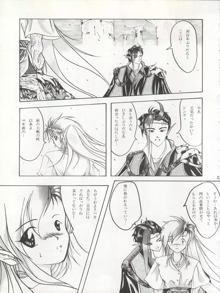 PSYCHO DELICIOUS Vol. 4