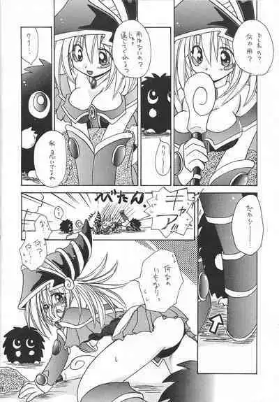 PRETTY TINY LOVELY GIRL