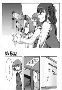 [Mayonnaise.] Shomubu Kouseika Seishorigakari