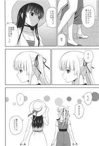 (C95) [G-SCAN CORP. (Satou Chagashi)] Saenai Utaha to Eriri no Rinri Shinsakai (Saenai Heroine no Sodatekata)