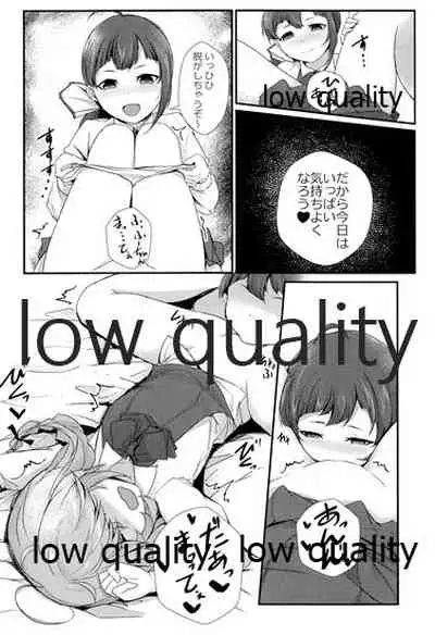 (Houraigekisen! Yo-i! 46Senme) [Yawaraka Kougyou (Nantetsu)] Scabiosa. (Kantai Collection -KanColle-)