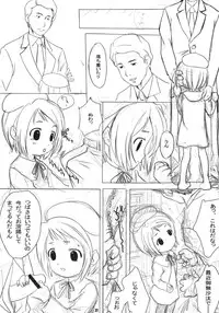 (C63) [Sniff Dogs (Ujiie Moku & Yukishiro Yoshi & Bizen)] Sniff Dog's Comics (Figure 17)