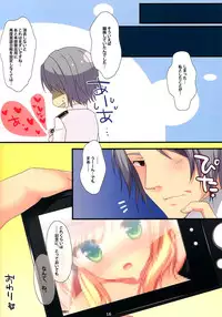 (COMIC1☆9) [Chicken Chicken Machine (Mango Pudding)] Prinz-chan no Omotenashi (Kantai Collection -KanColle-)