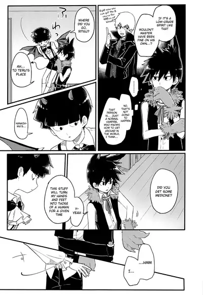 Modorenai Gohoubi o | Irreversible Reward