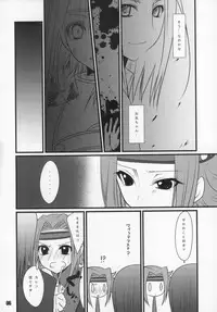 (SC35) [Tougesakuraya (Yukian, Zumo8)] Loyalty (Code Geass)