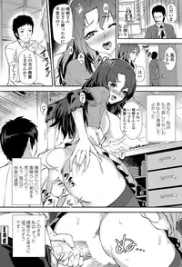 COMIC Penguin Celeb 2012-06 [Digital]