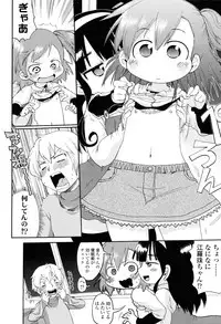 [Gabyonuno] Nuno no Mukougawa