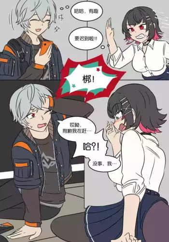 [Vel] Maid Substitute (Zenless Zone Zero) [chinese]