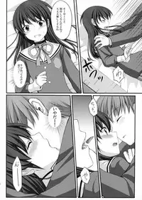 (C79) [Tottototomekichi (Tomekichi)] Otoko o Otosu Tsumori ga Gyaku ni Otosarete Shimatta Kami-sama no Hon (The World God Only Knows)