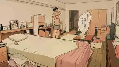 [Wakamatsu] Takuhaibin no Uketori-kata ga Darashinaku Natteiku OL-chan Ura Hen [Chinese]