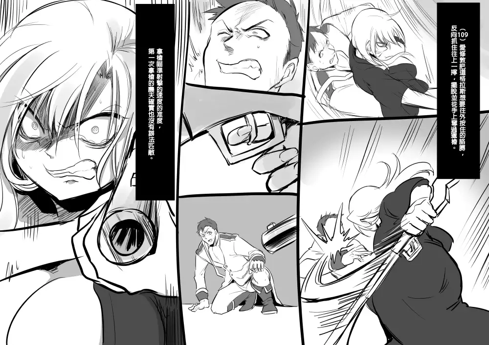 Bishoujo Vampire ni Bonyuu Drink Bar ni Sareru Hanashi