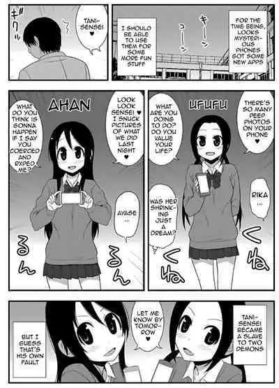 Zubo Zubo Ero Apuri 18 ~suppon supon oyayubi hime kyushutsu sakusen~ 【English】