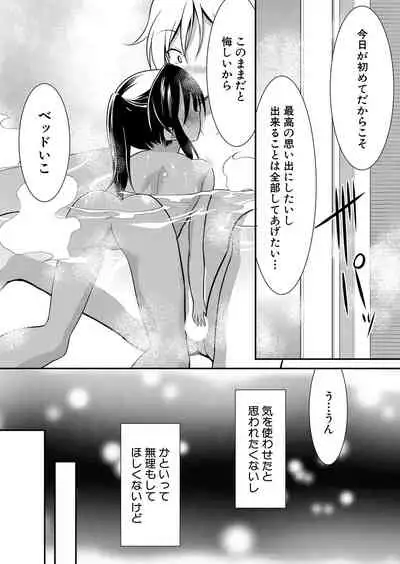 COMIC Mugen Tensei 2022-05