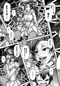 COMIC Anthurium 2017-08 [Digital]