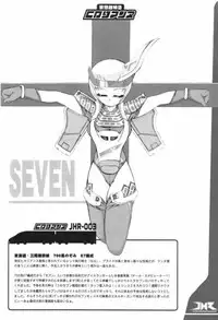 (SC16) [Ovacas (Hirokawa Kouichirou)] Nichiyou Asa no 8-ji 30-bu (Ojamajo Doremi)