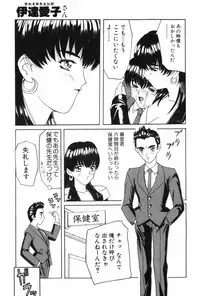 [MG Joe] Machine Gun Lady