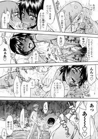 [Satou Toshio] Houkago Rankou Club