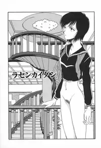 [Yamamoto Johanne] ORGAN-BOX