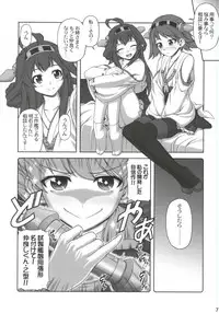 (COMIC1☆8) [PHANTOMCROSS (Miyagi Seiji)] Suki Suki Daisuki Onee-sama! (Kantai Collection -KanColle-)