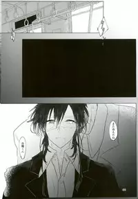 (Meikyuu Tanbou 5) [Furikake Gokko (Kutsushita)] Ii Ko ni Naru (Magi: The Labyrinth of Magic)