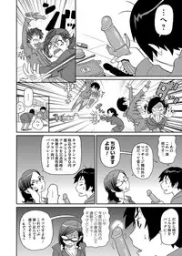 COMIC Magnum Vol. 60