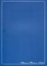 (C69) [Tennenseki, Tsukinon Bunko (Tsukinon, Nanase Miori)] Pikupon no Himitsu no Kobako (various)