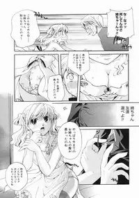 COMIC Megastore 2005-07