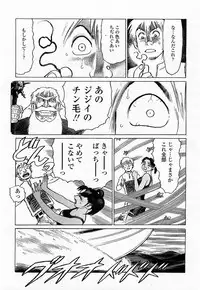 COMIC Momohime 2003-11